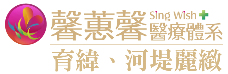 馨蕙馨醫療體系-產後調理中心